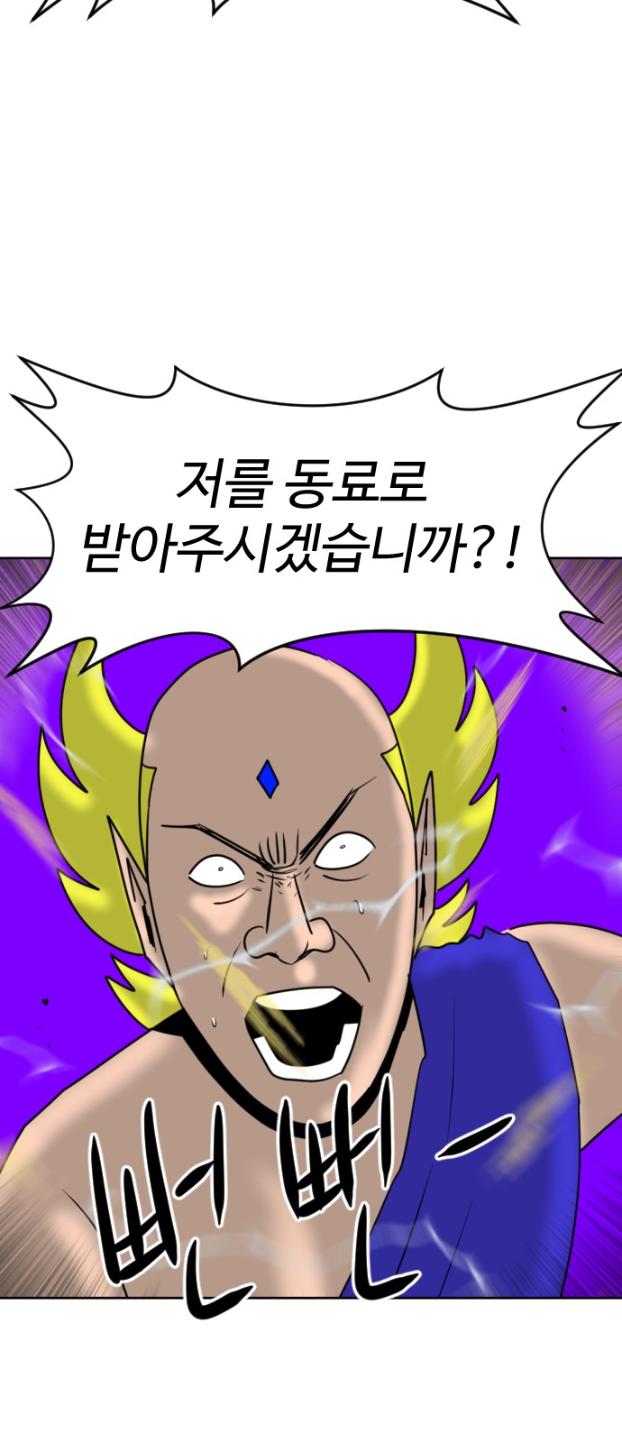 99 페이지