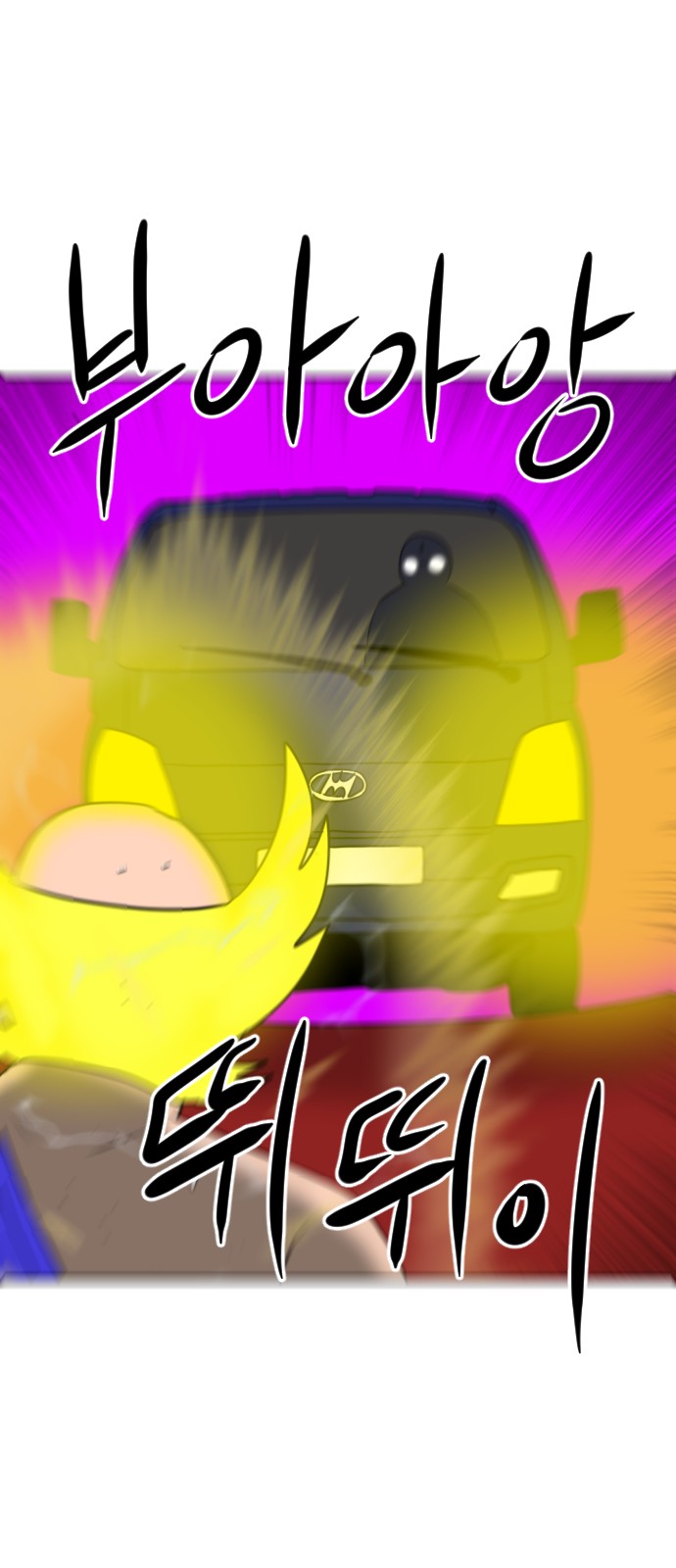 100 페이지
