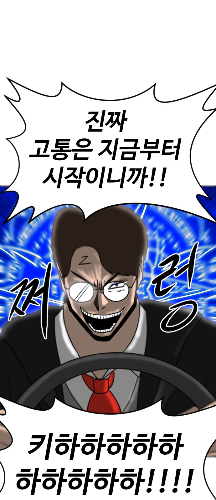 101 페이지