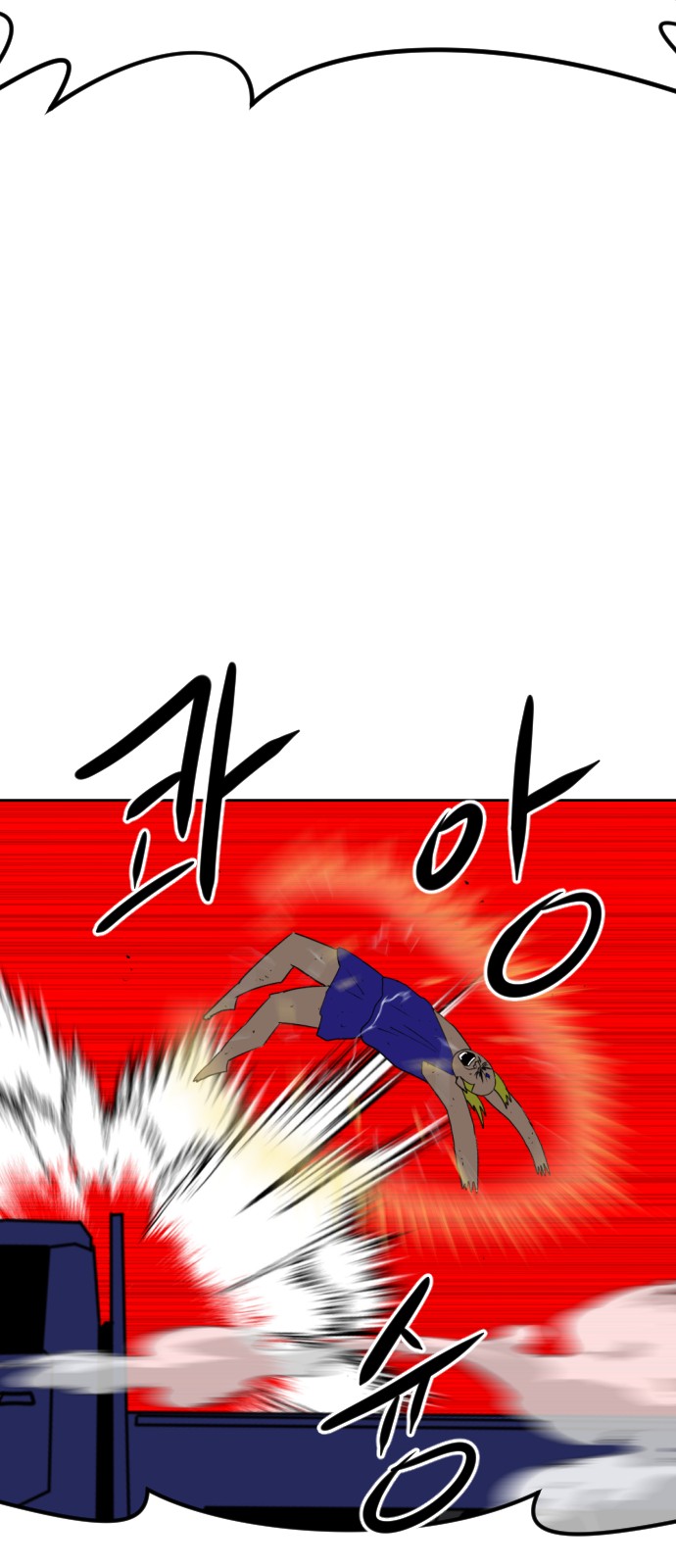 102 페이지