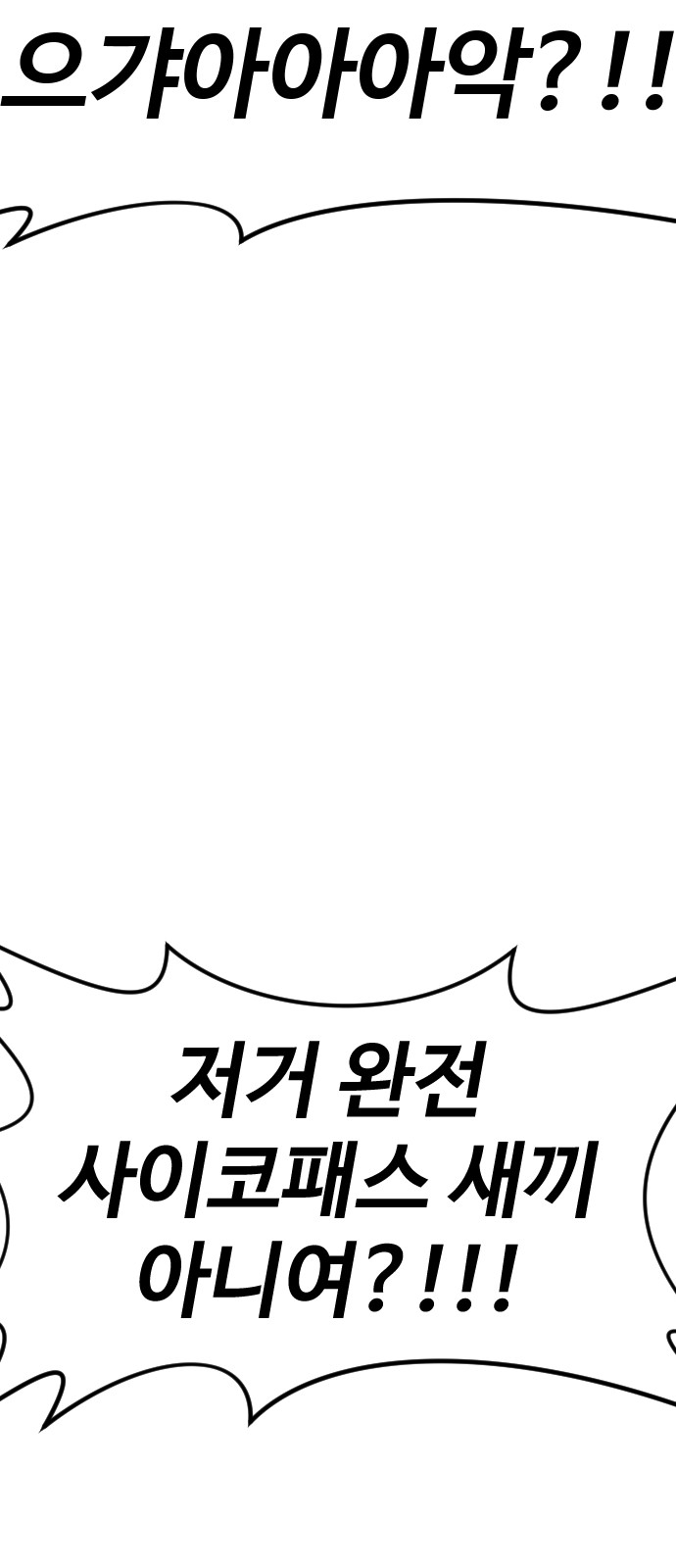 103 페이지