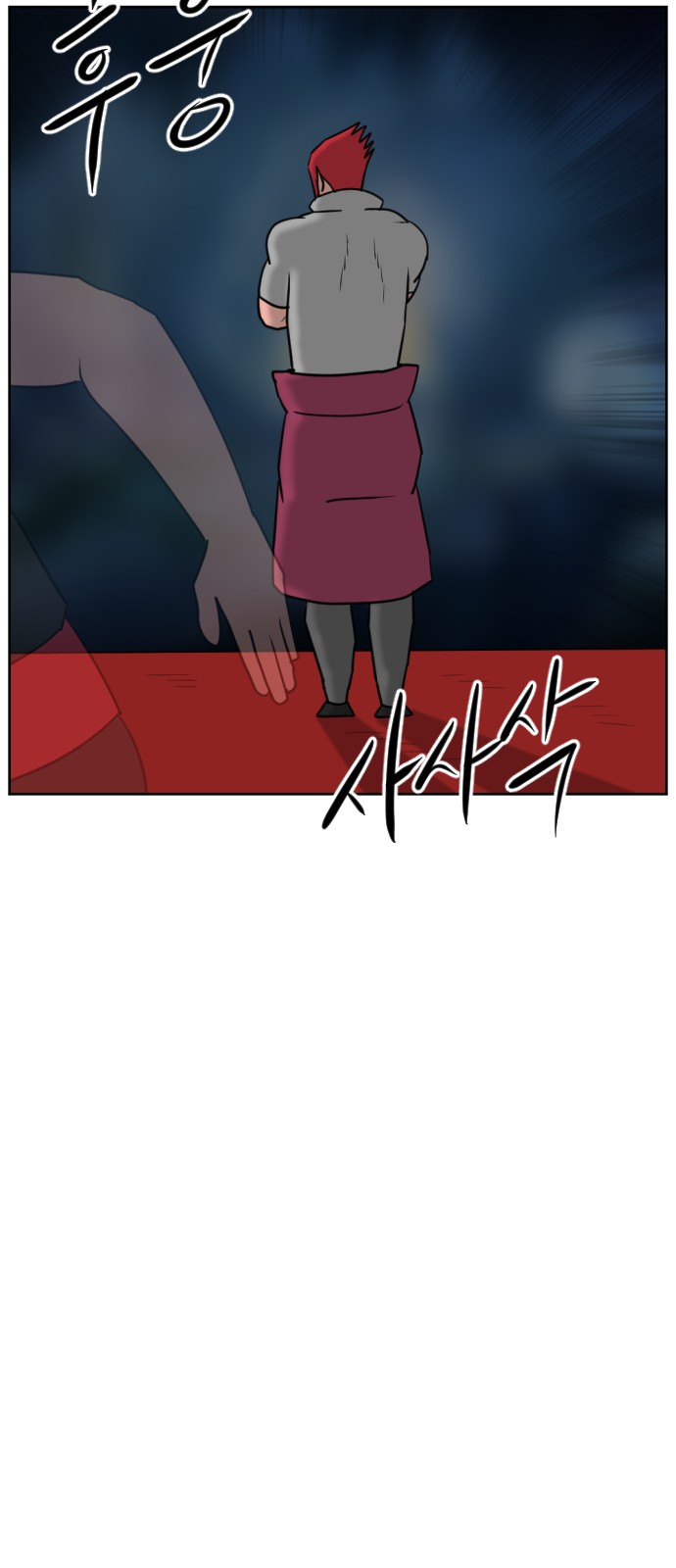 106 페이지