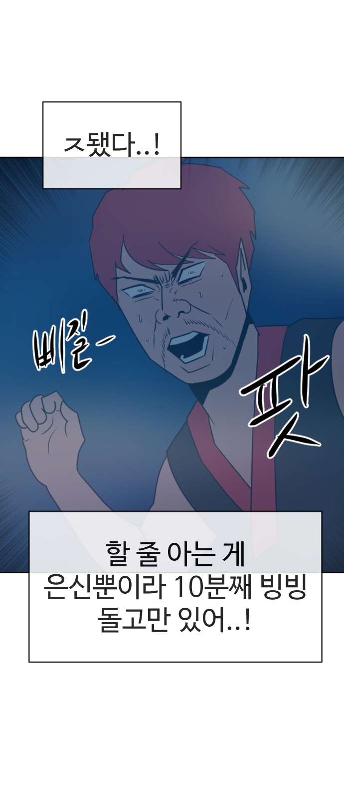 108 페이지