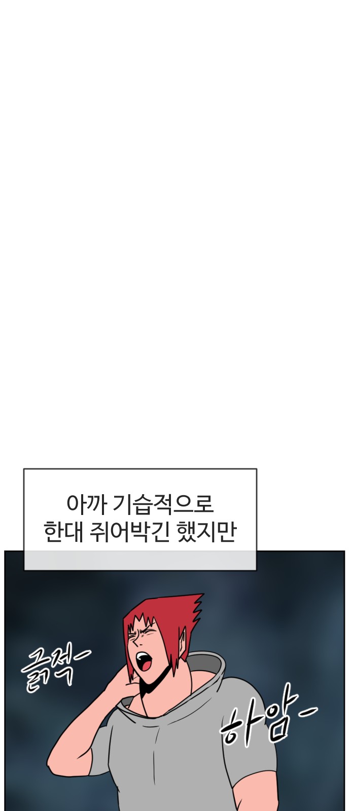 109 페이지