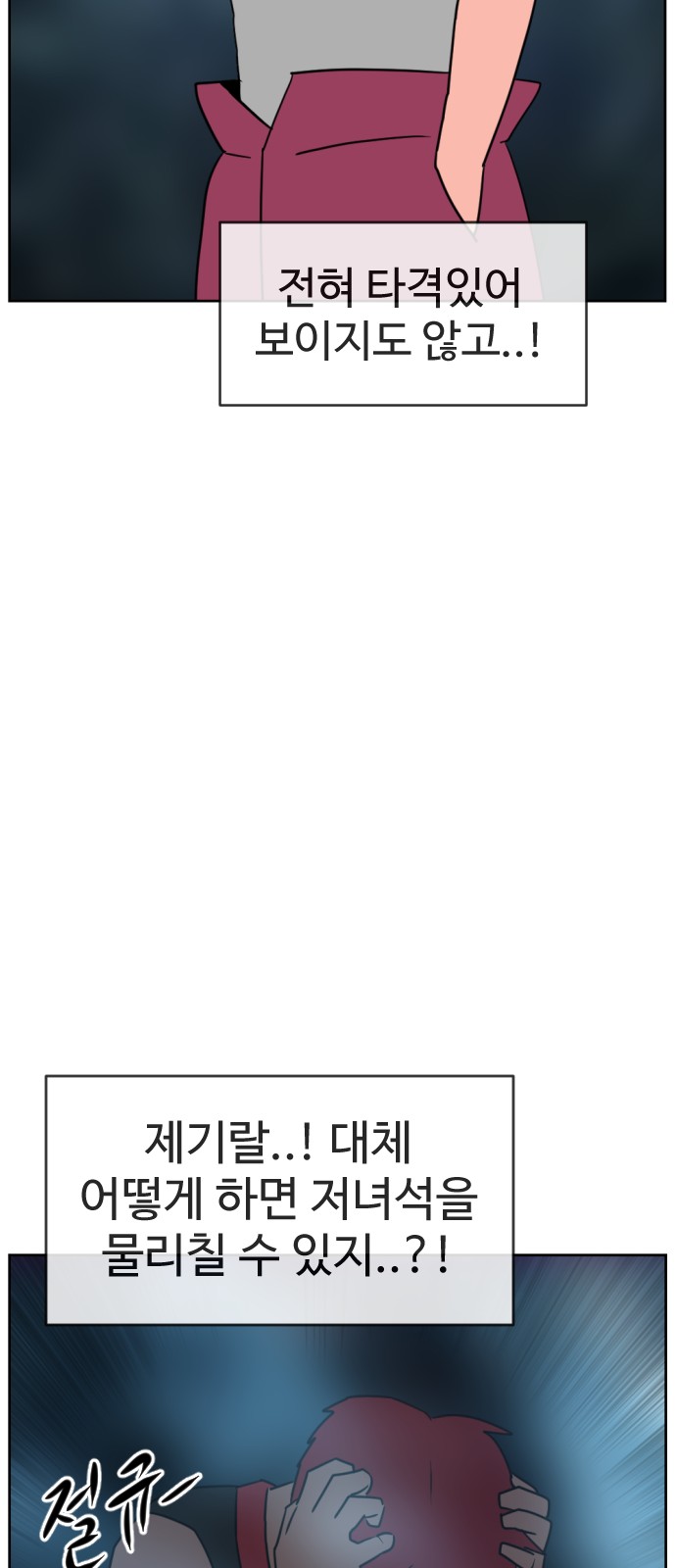 110 페이지