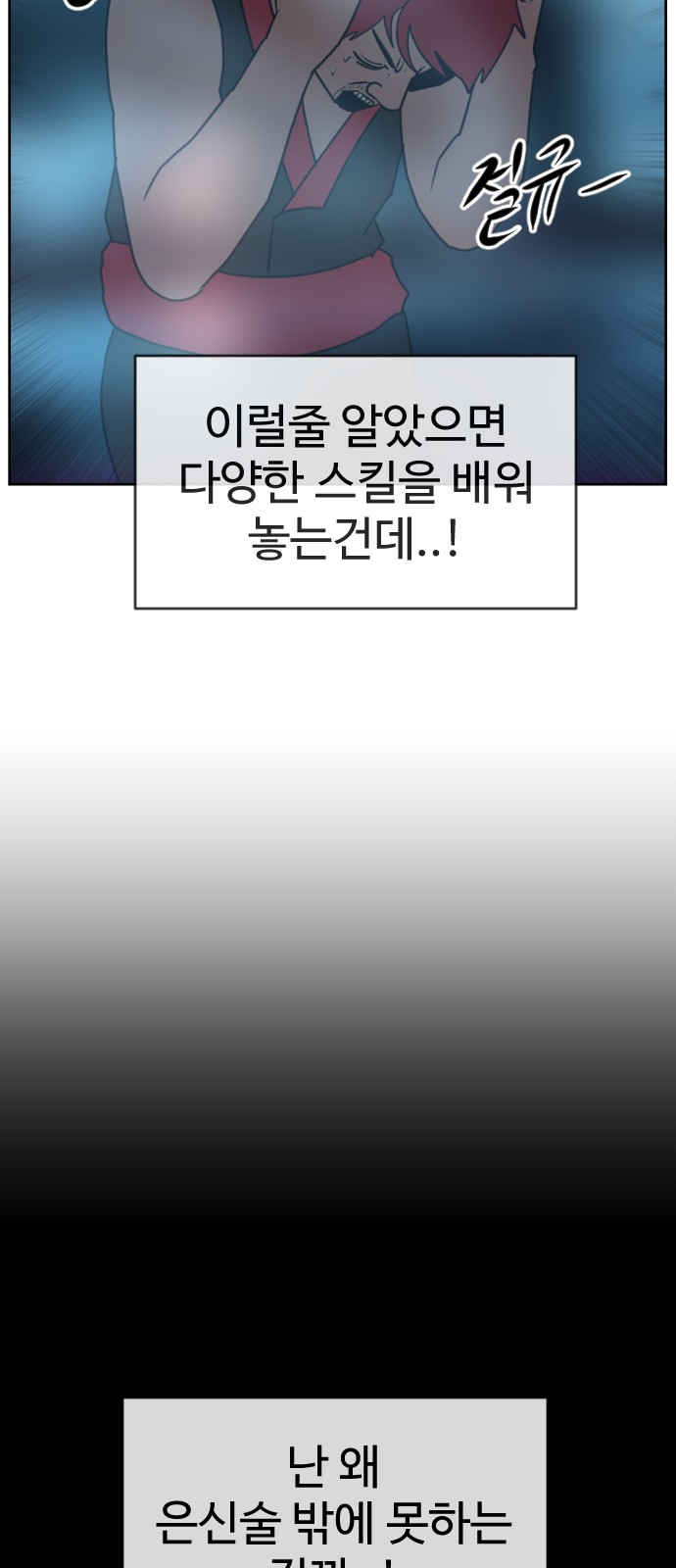 111 페이지