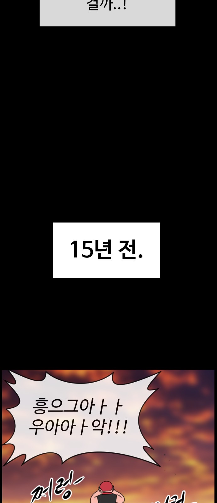 112 페이지
