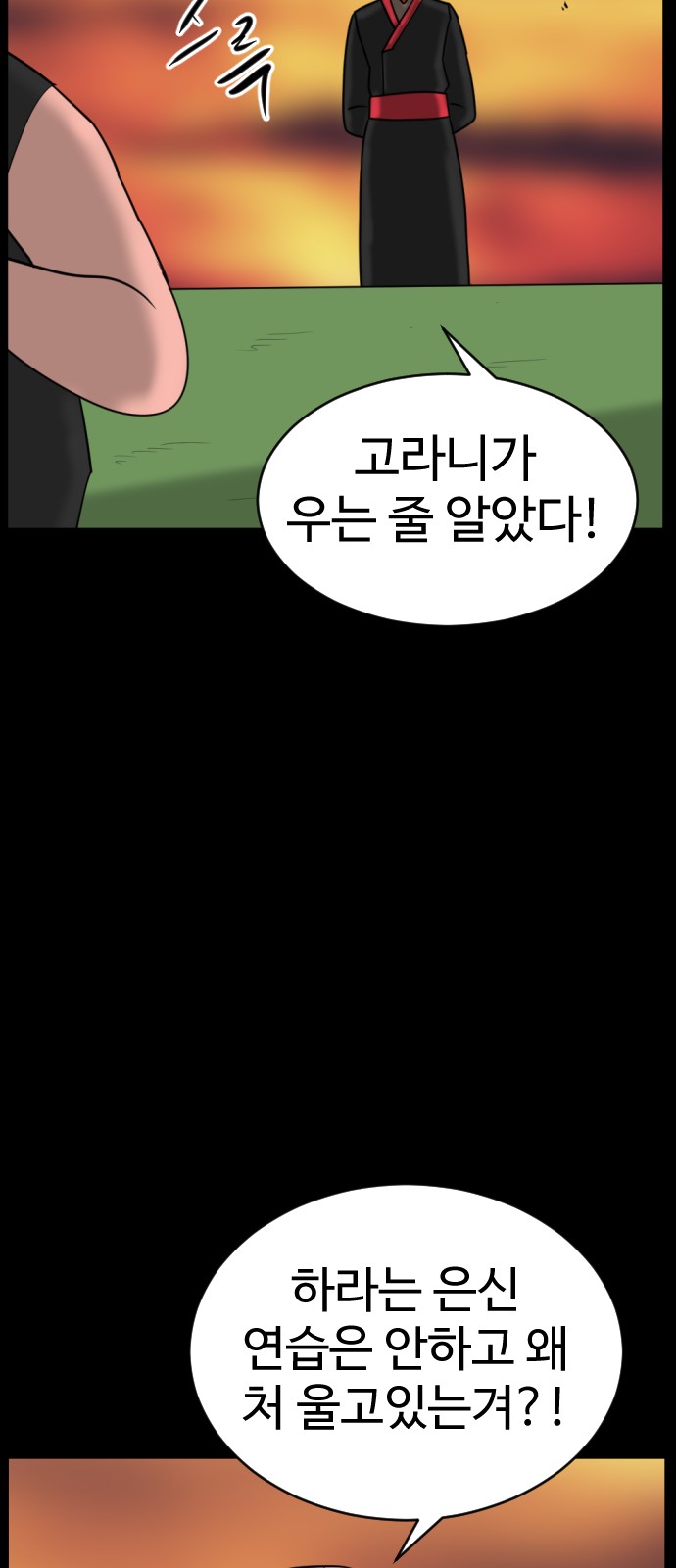 114 페이지