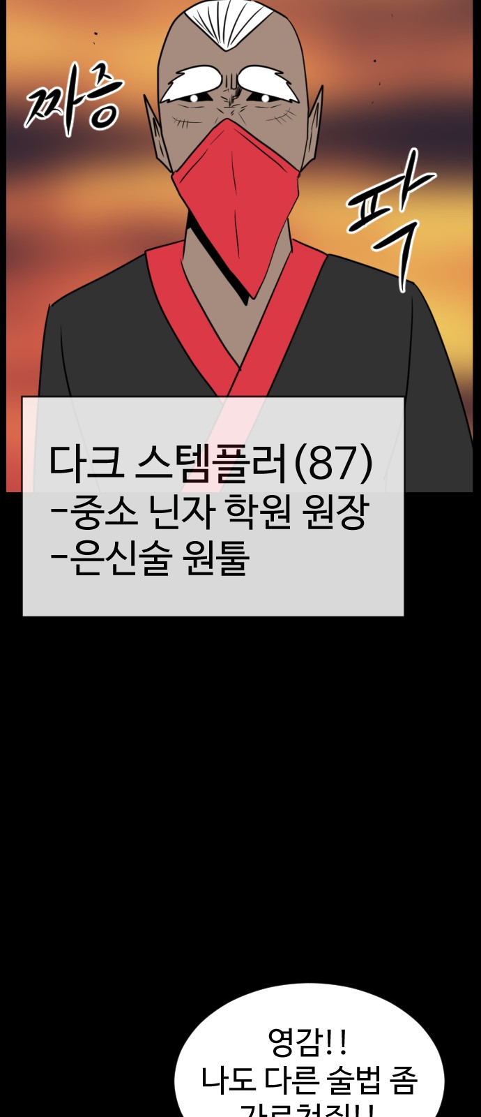 115 페이지