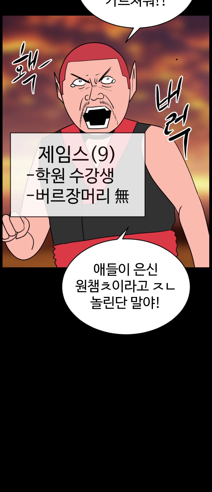 116 페이지