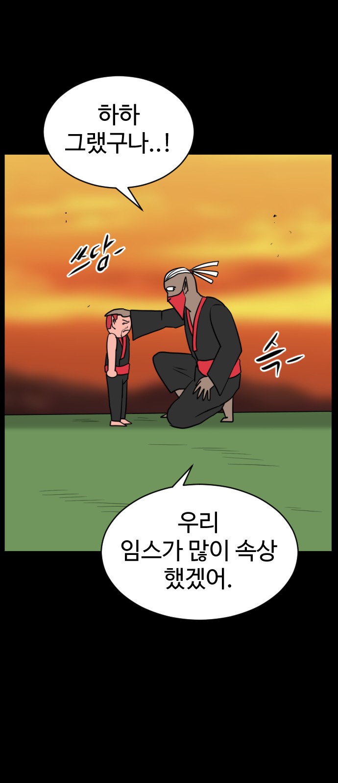 117 페이지