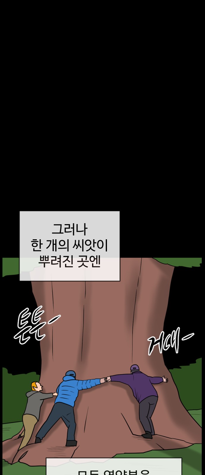 120 페이지