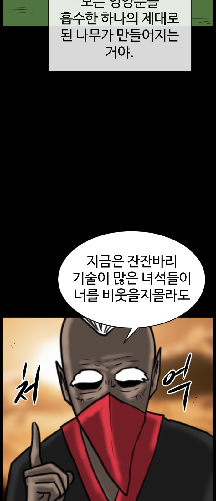 121 페이지