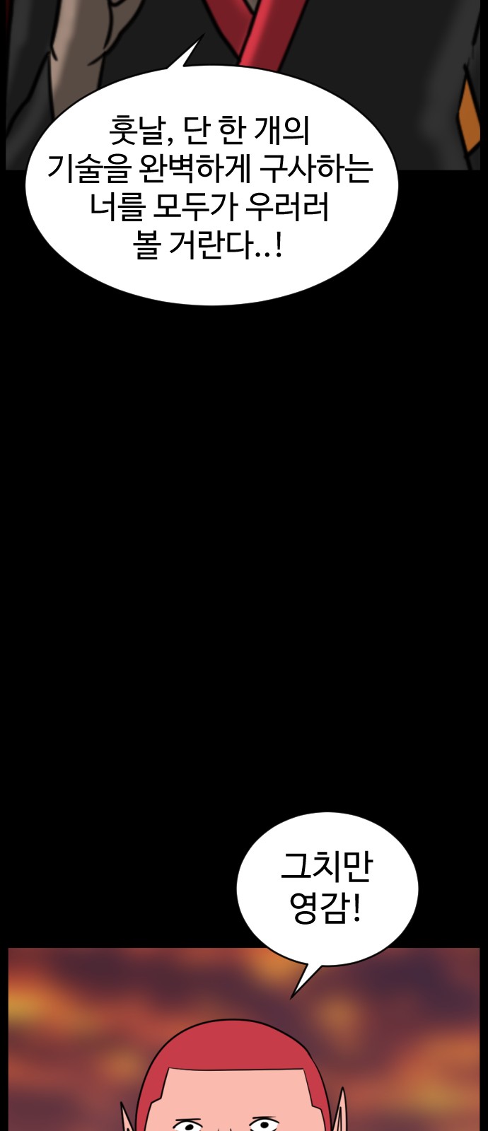 122 페이지