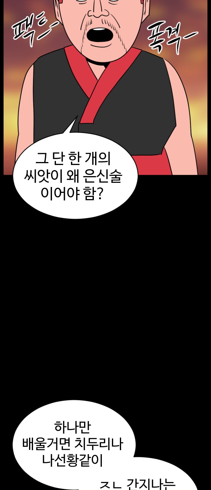 123 페이지
