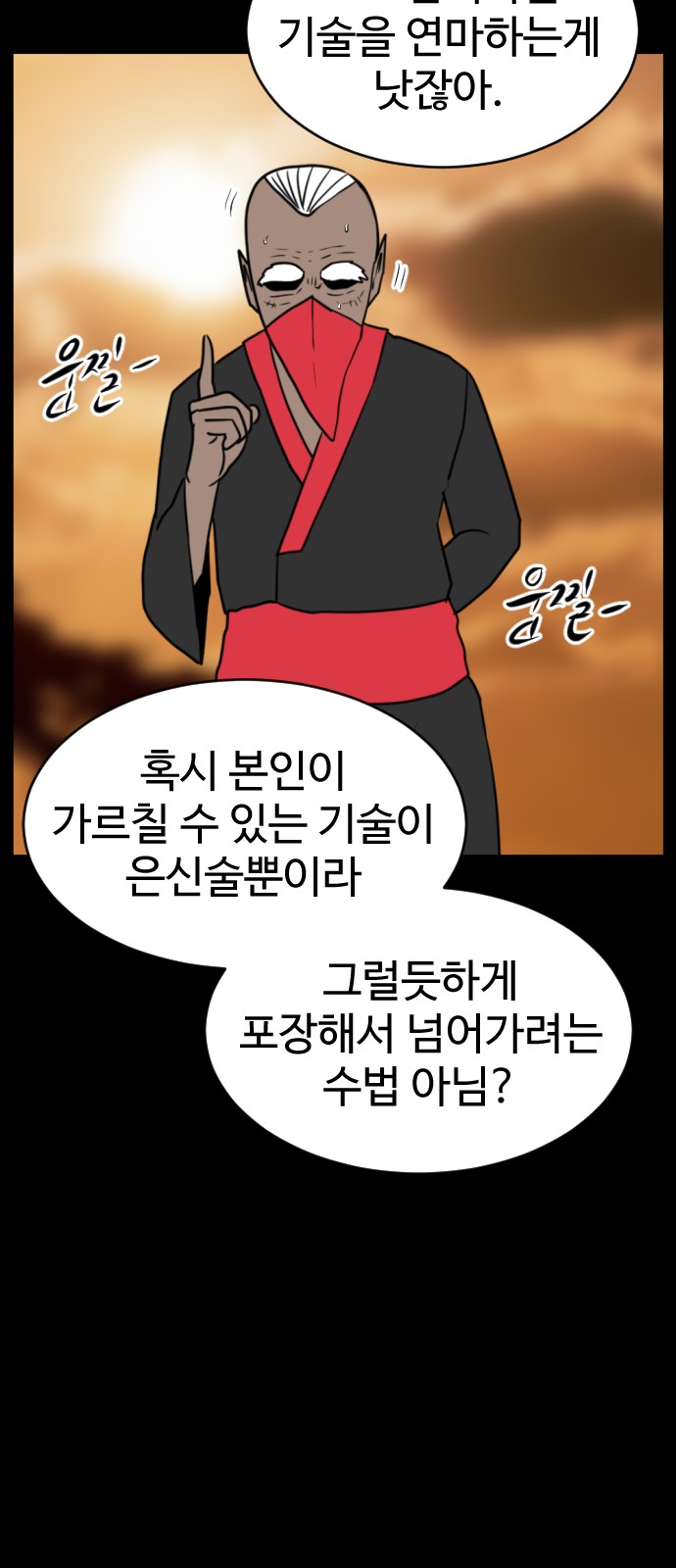 124 페이지