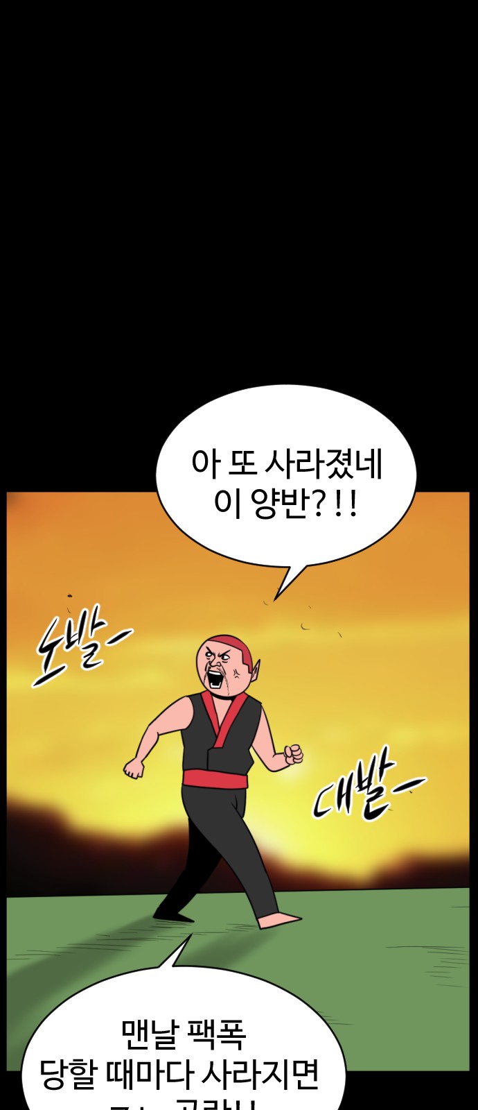 126 페이지