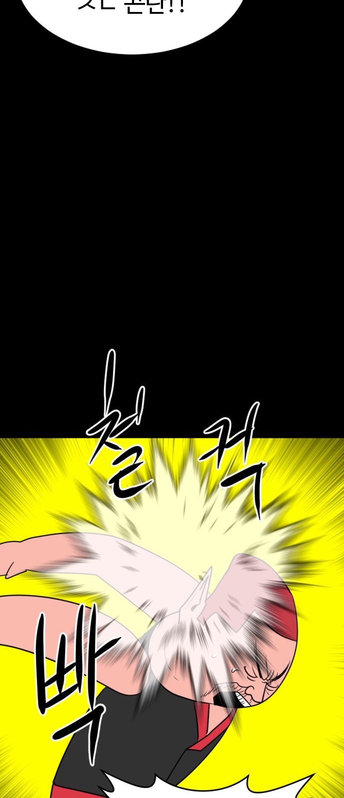 127 페이지