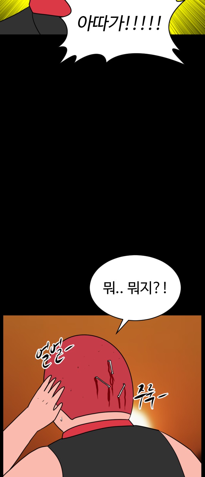128 페이지