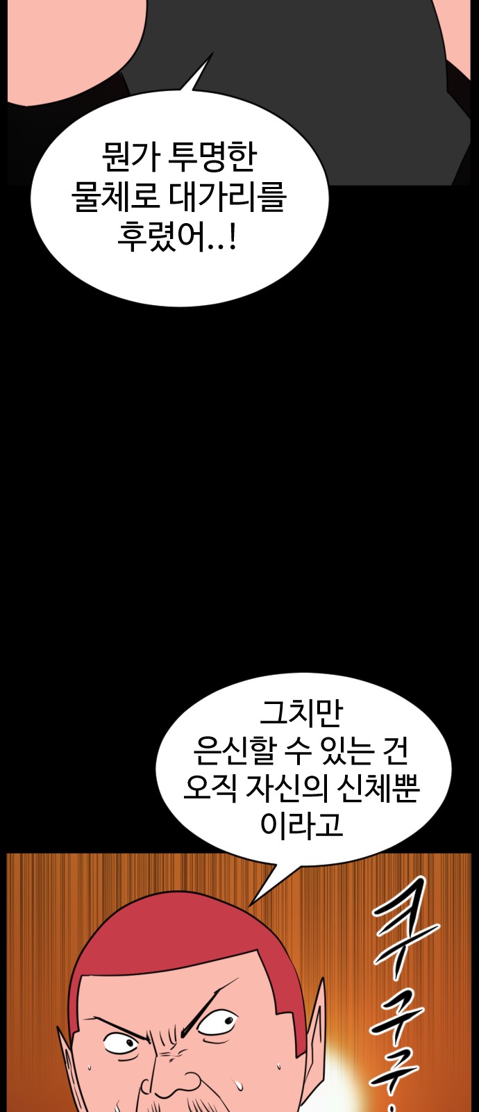 129 페이지