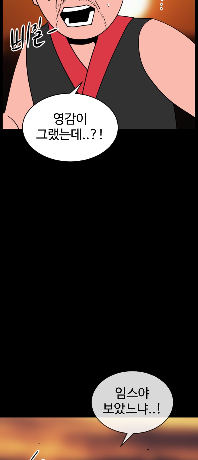 130 페이지