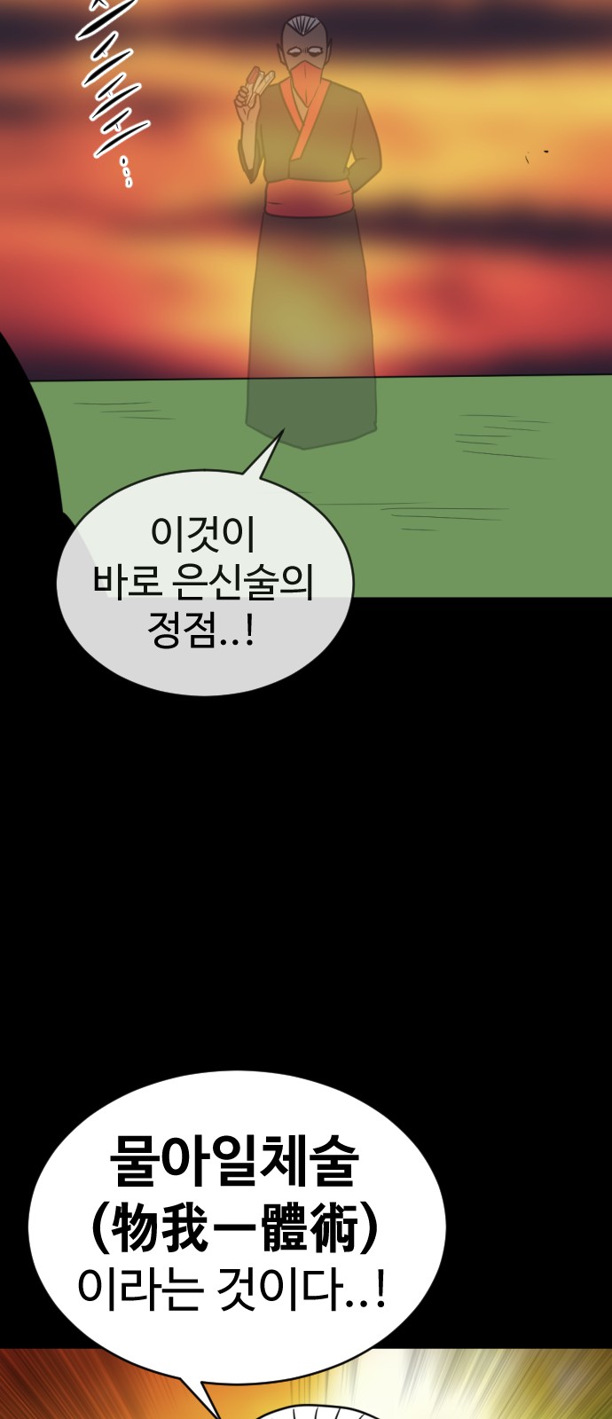 131 페이지