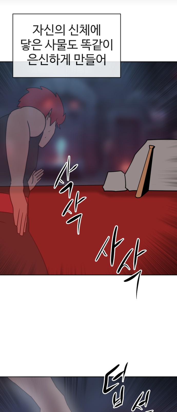 133 페이지