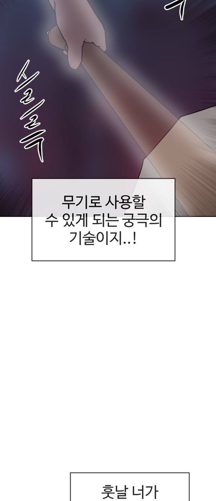 134 페이지