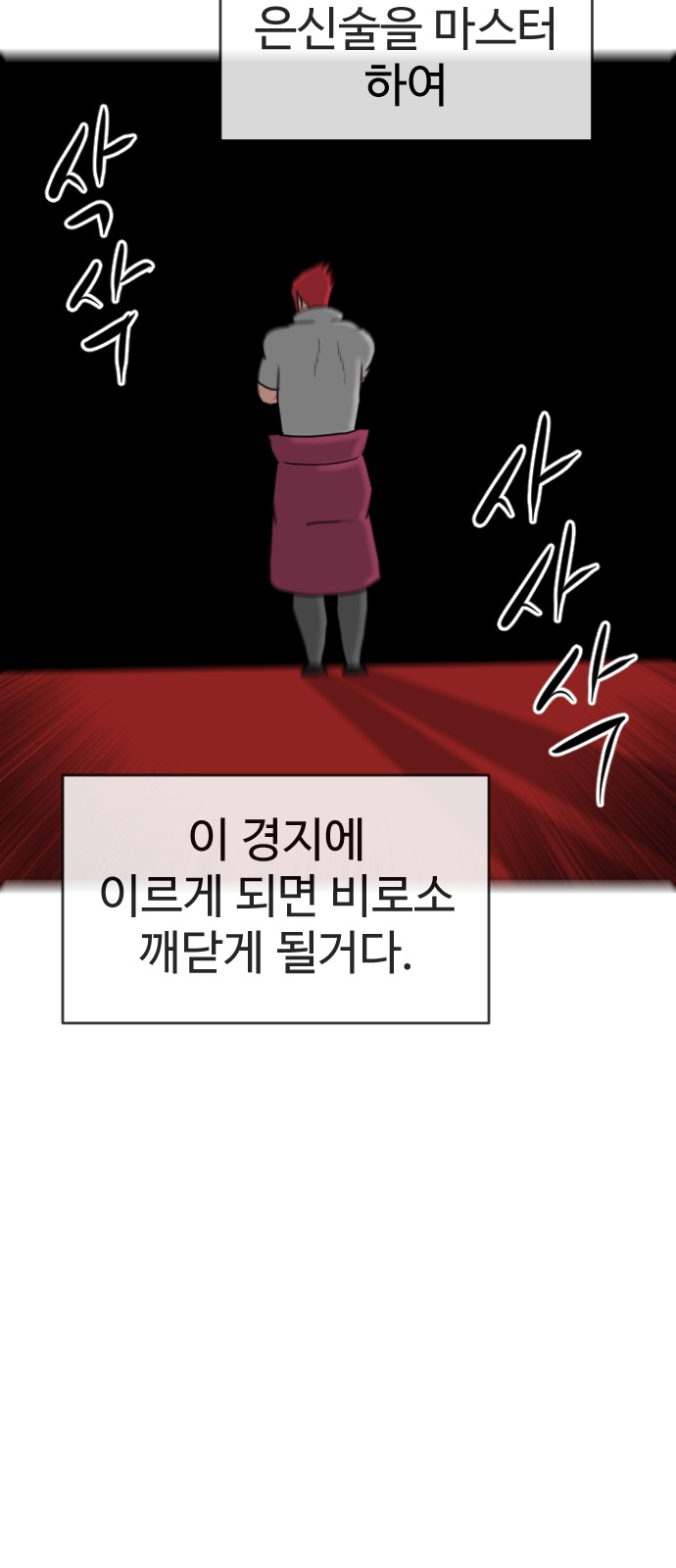 135 페이지