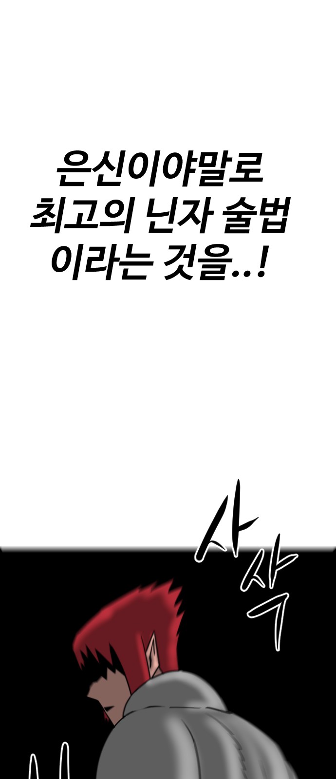 136 페이지