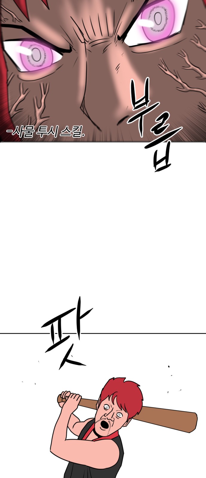 138 페이지