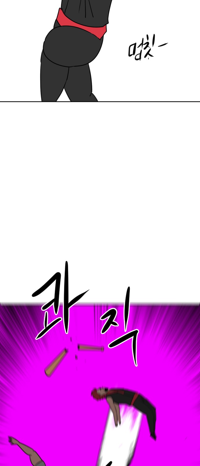 139 페이지