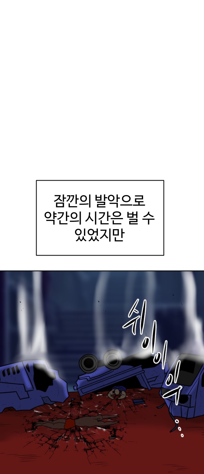 144 페이지