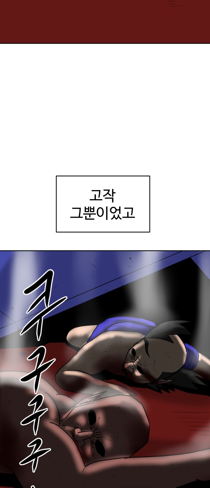 145 페이지