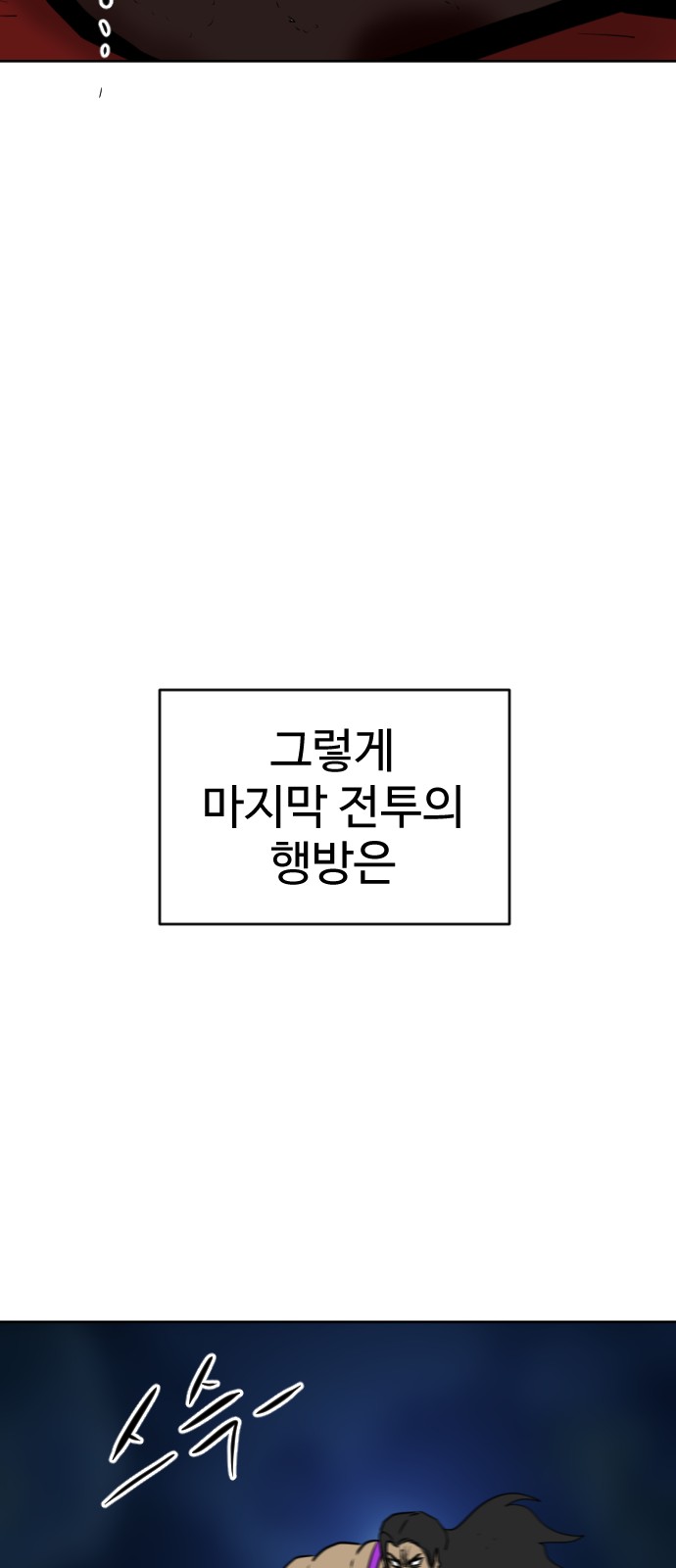 146 페이지