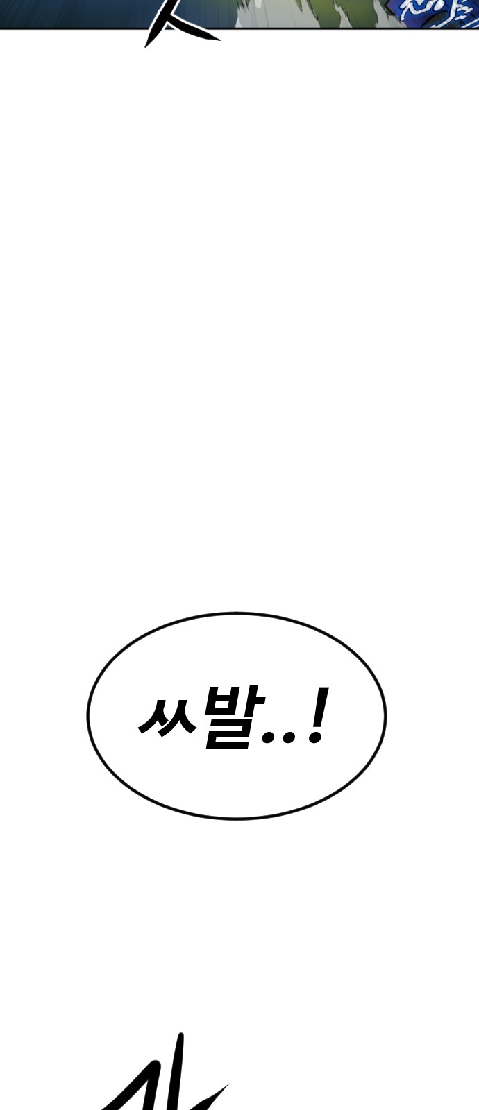 149 페이지