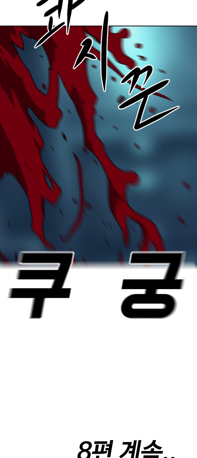 150 페이지