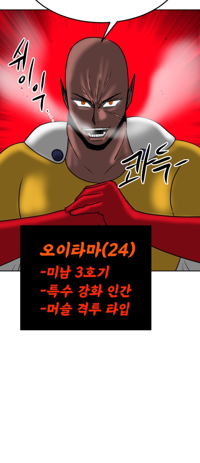 29 페이지