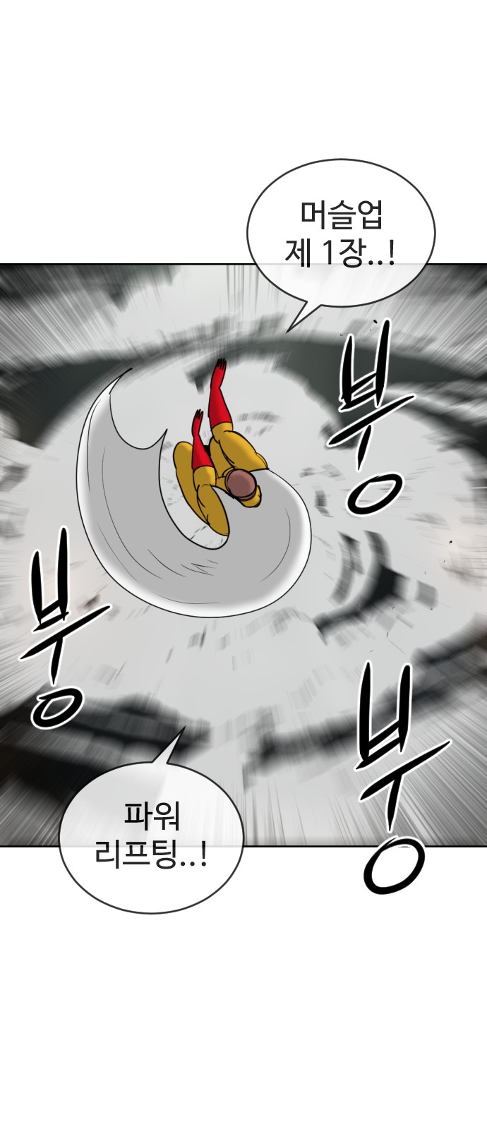 31 페이지
