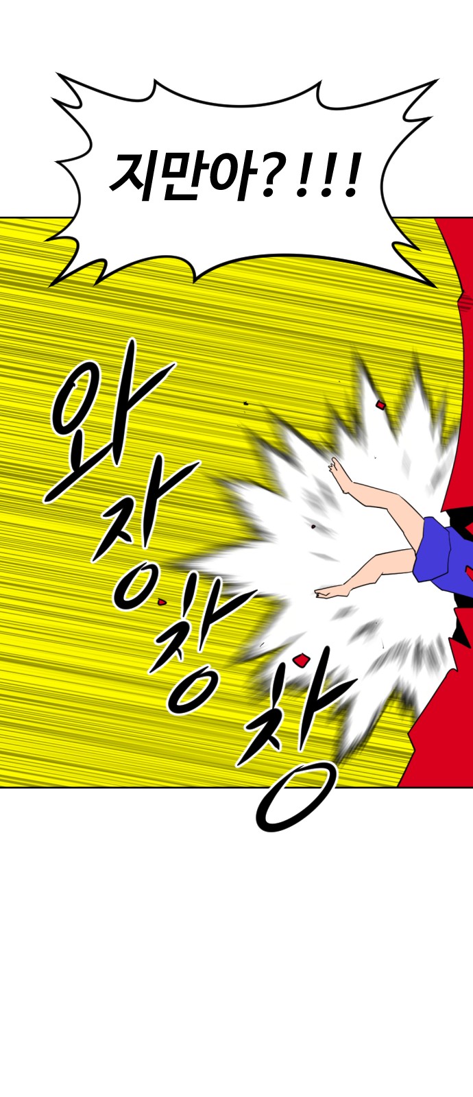 44 페이지