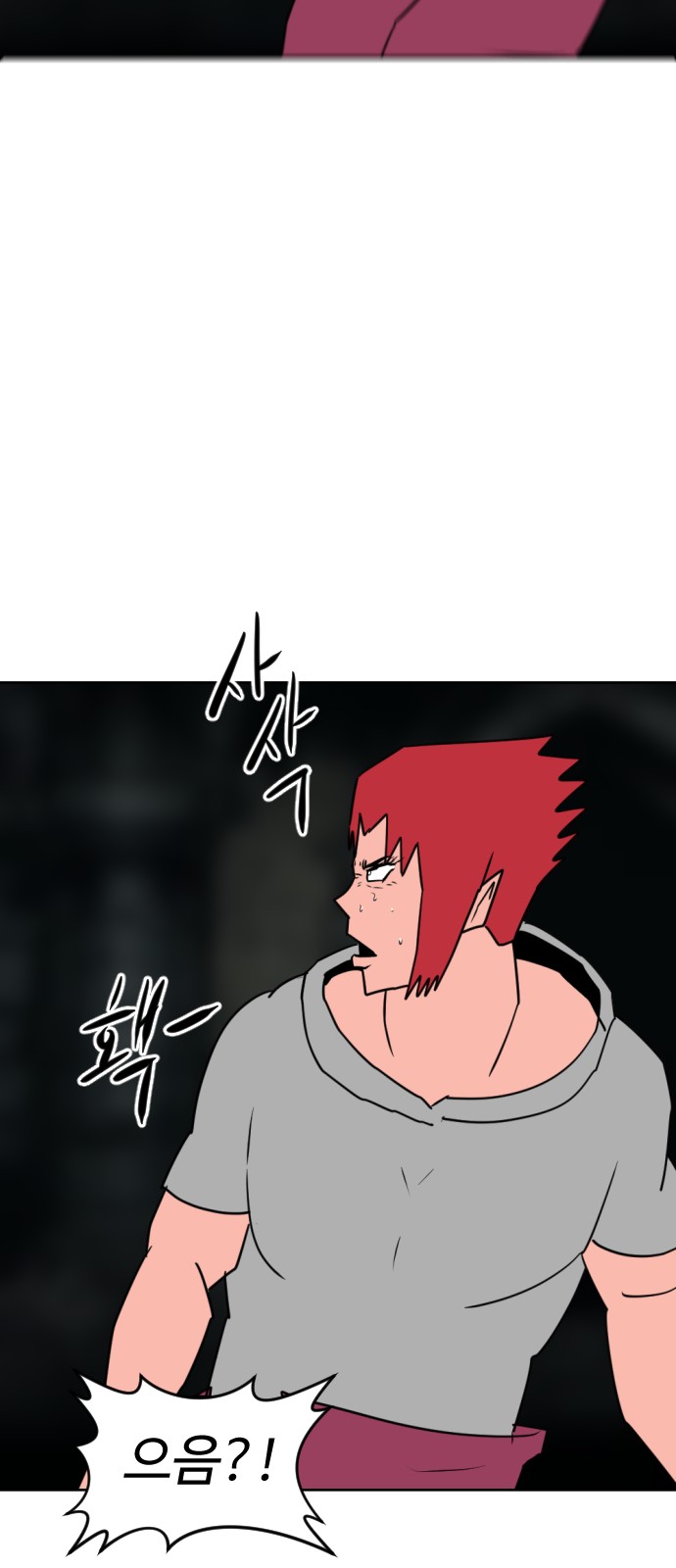 49 페이지