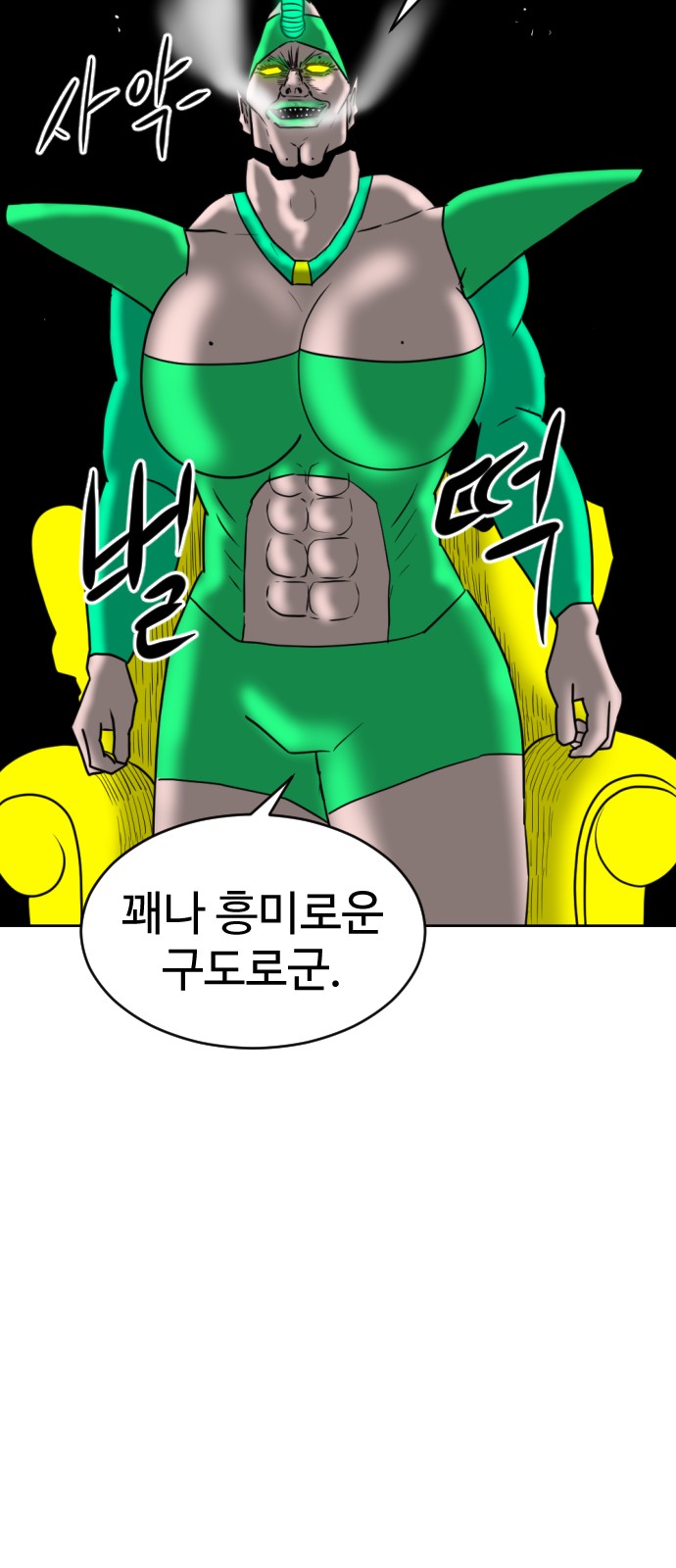 54 페이지