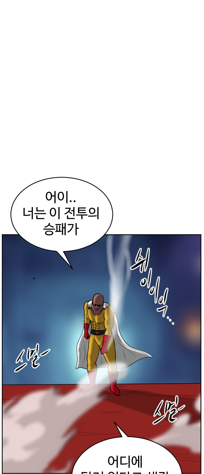 77 페이지