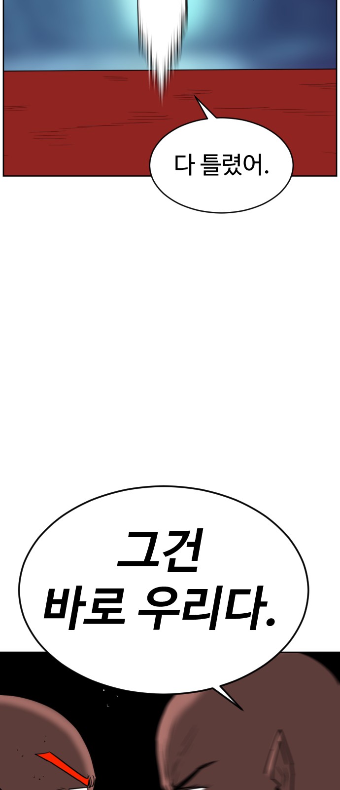 80 페이지