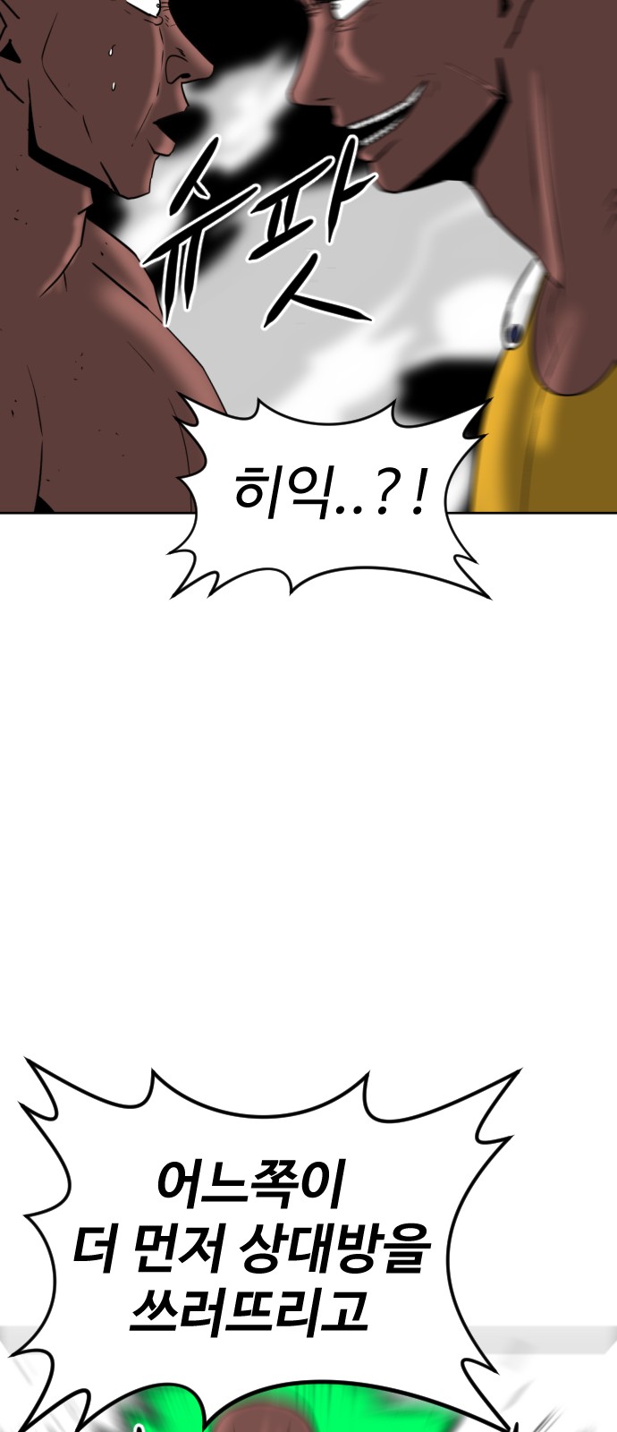 81 페이지