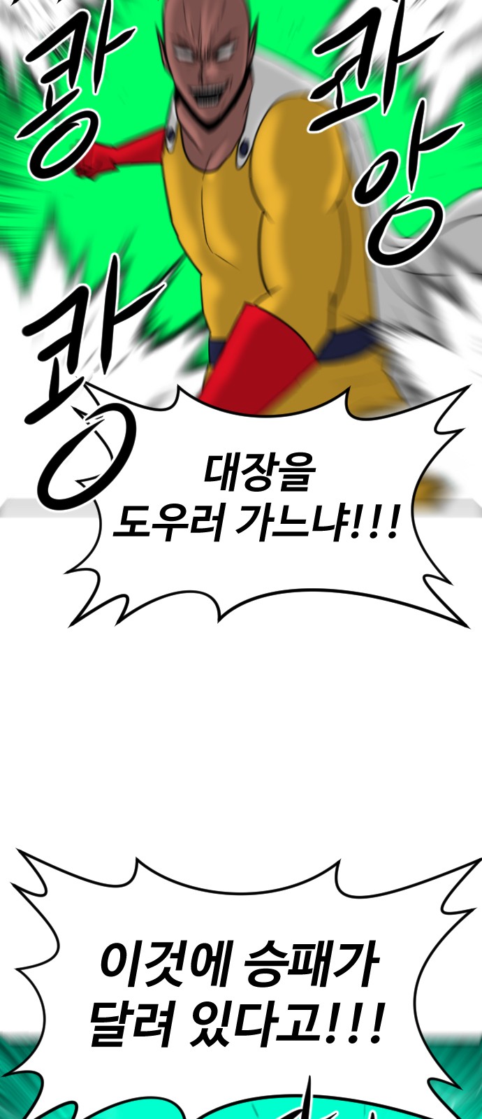 82 페이지