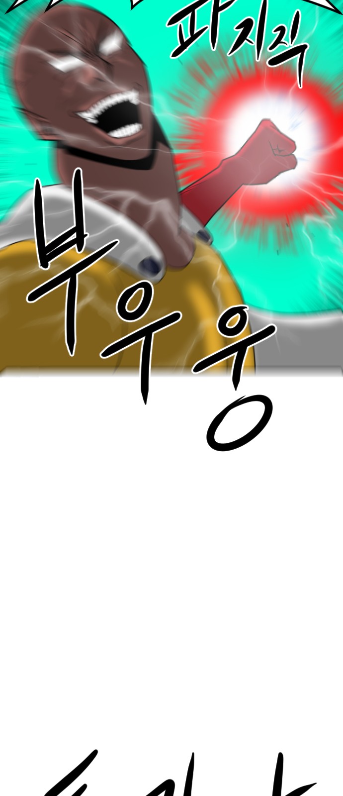 83 페이지