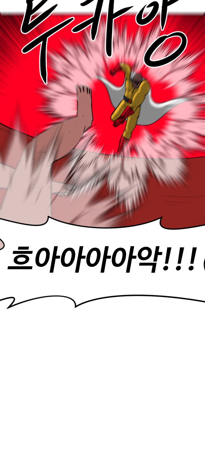 84 페이지