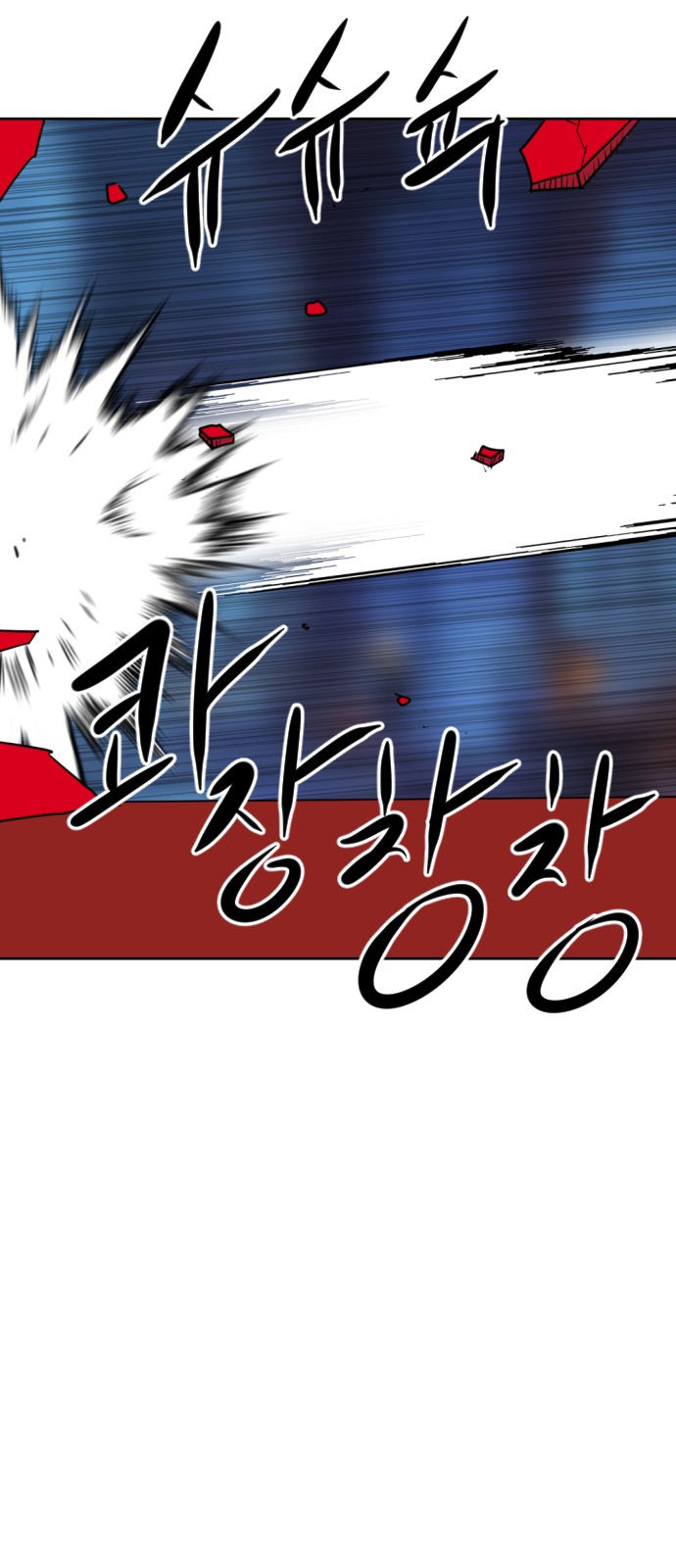 85 페이지