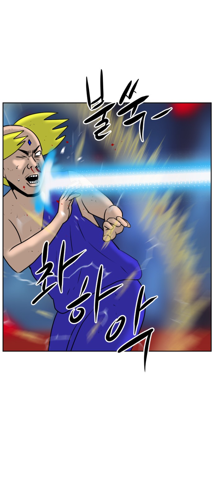 86 페이지